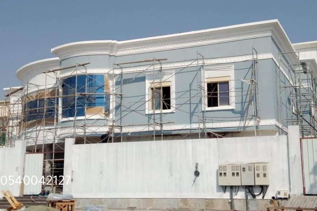 ترميم منازل